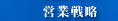 �c�Ɛ헪