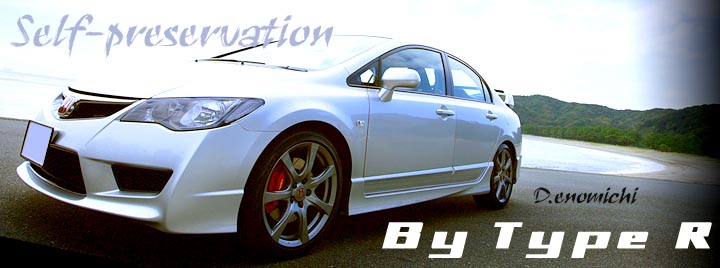By type R -BBS&Dialy-